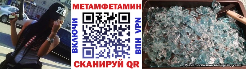 Купить закладки  Полевской  АМФ 98% 