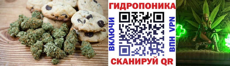 Cannafood марихуана  Купить где  Полевской 