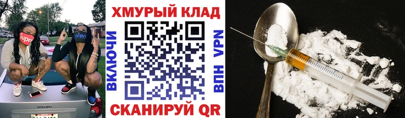 ГЕРОИН белый  Купить  Полевской 