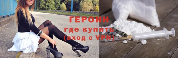 COCAINE Магас