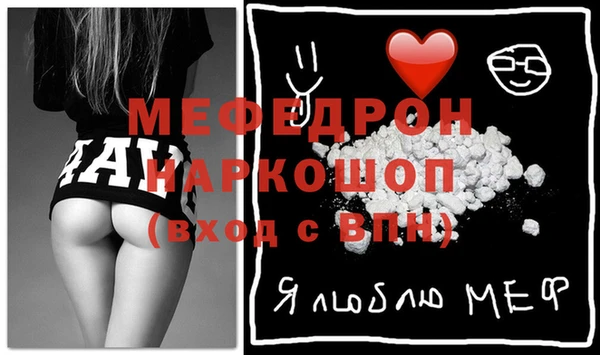 COCAINE Магас