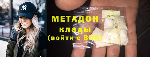COCAINE Магас
