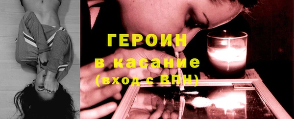 COCAINE Магас