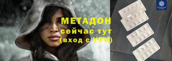 MDMA Premium VHQ Майский