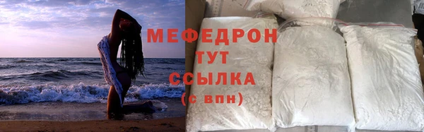 COCAINE Магас