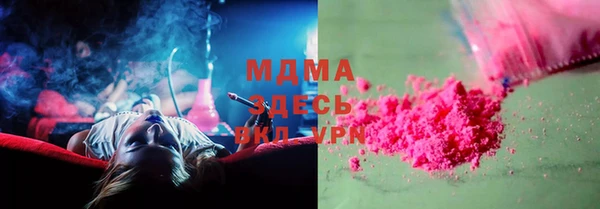 MDMA Premium VHQ Майский