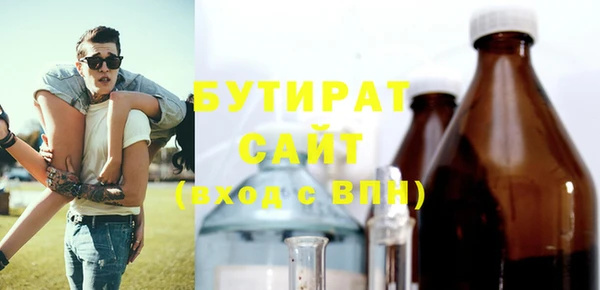 MDMA Premium VHQ Майский
