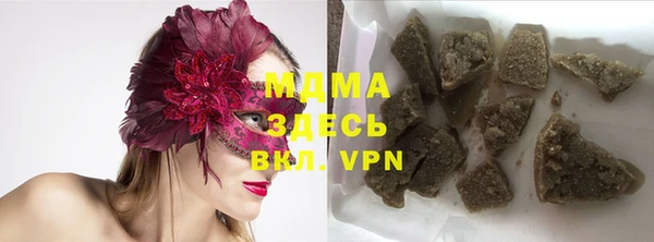 COCAINE Магас