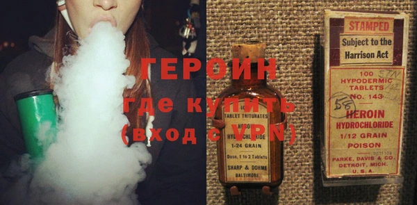 COCAINE Магас