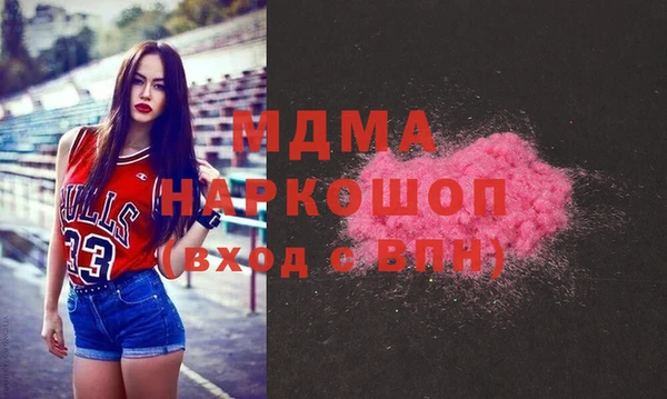MDMA Premium VHQ Майский