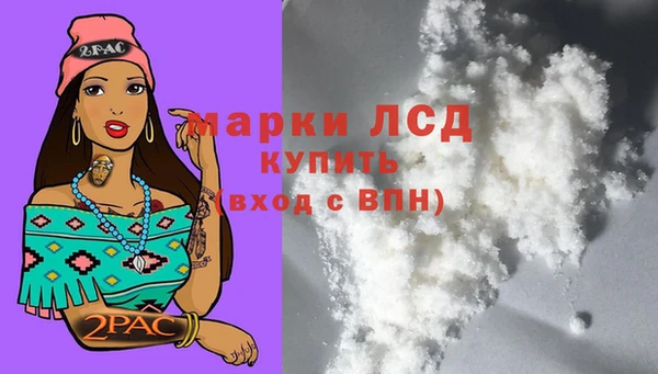COCAINE Магас