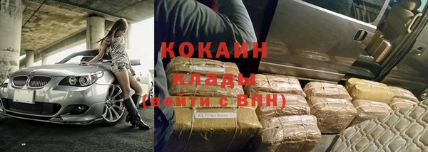 MDMA Premium VHQ Майский