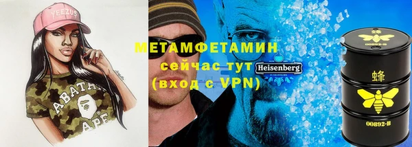 COCAINE Магас