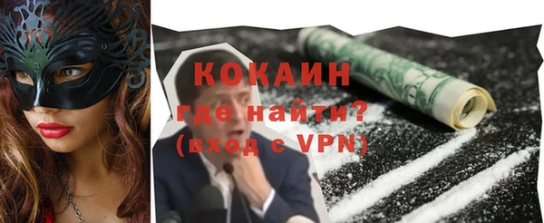 MDMA Premium VHQ Майский