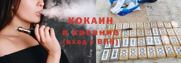 COCAINE Магас