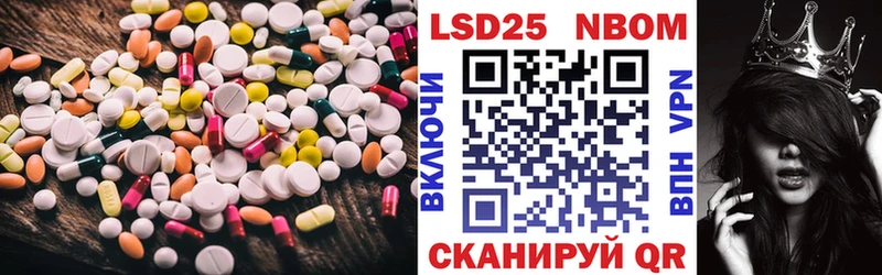 LSD-25 экстази кислота  Купить  Полевской 