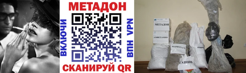 МЕТАДОН мёд  Купить  Полевской 