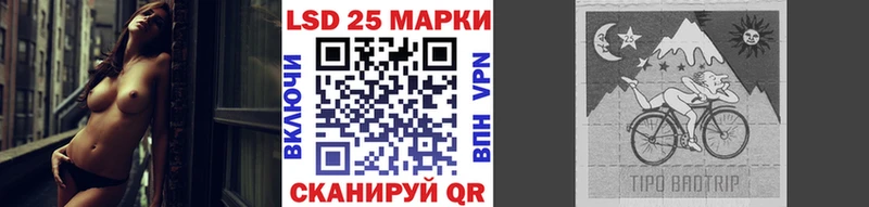 Марки 25I-NBOMe 1,5мг  Купить закладки  Полевской 