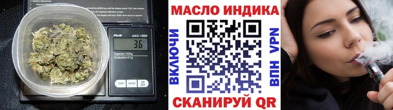 Купить закладки  Полевской  ТГК вейп с тгк 