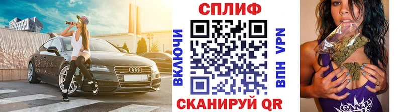 Канабис MAZAR  Купить закладки  Полевской 